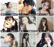 密视v3.4.7截图