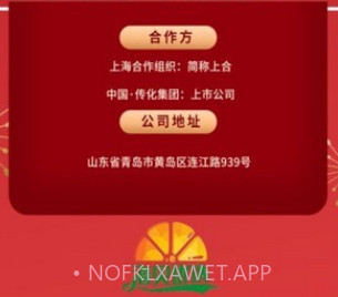 海贝优选v3.24.10截图