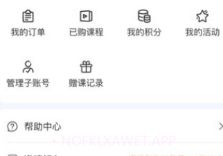 峰学志愿填报V1.0.7截图