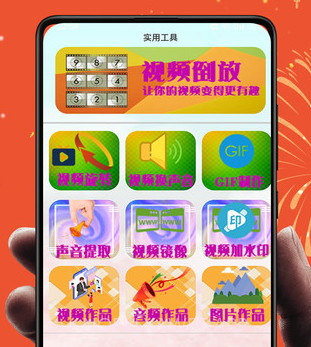 vlog视频制作剪辑v1.0.7截图