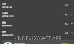 牧云工具箱v2.9截图