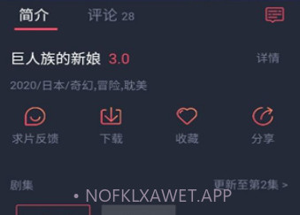 黑白弹幕v3.81.21截图