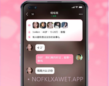 伴岛v2.26.6截图