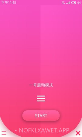 手机振动器无声版1.4截图