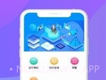 伊利资产管理系统v1.5.7截图