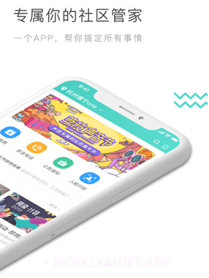 微控云享社区v1.11截图