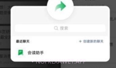 会读ReadFlowv1.6截图