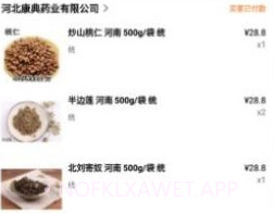 康典药业v1.8截图