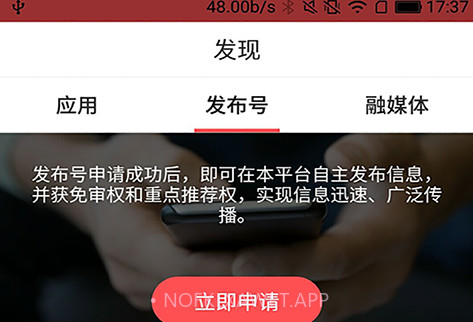 商洛发布V2.2.6截图