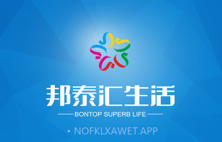 邦物业v2.4.0.13截图