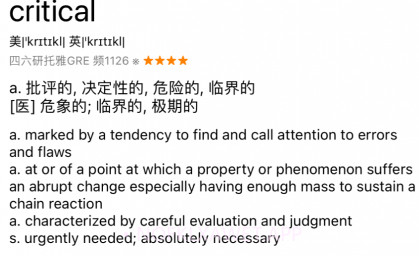 单词块v1.7.0v1.7.10截图