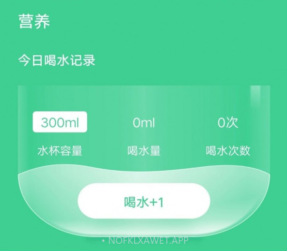 富贵计步v1.0.13截图