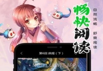 ehv8.6.8截图