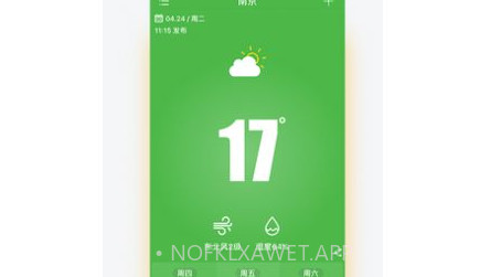 乐之天气v1.11截图