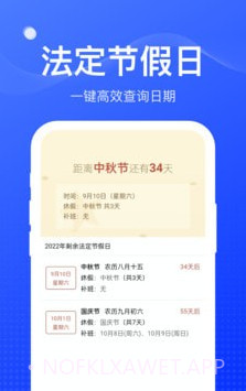 周到工具箱v1.0.13截图
