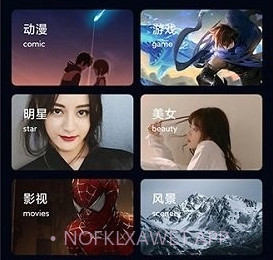 尚简头像壁纸大全v1.1.12截图
