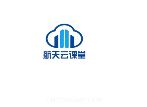 航天云课堂v1.0.15截图