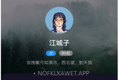 睡前音乐v1.0.4截图