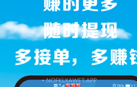 拎达骑士v1.6.9截图