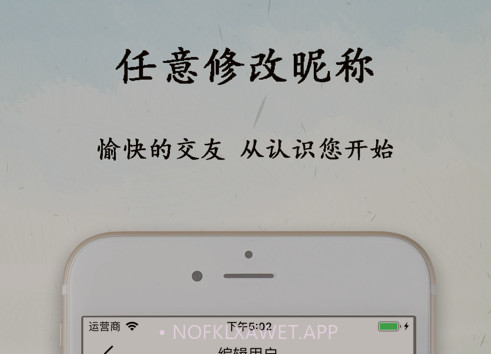 心情瓶子v2.0.13截图