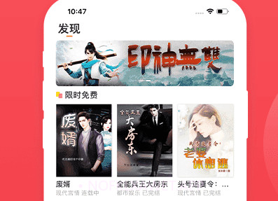 全民小说v1.1.6截图