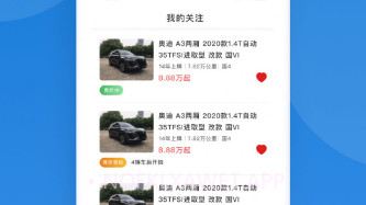 海拍车市v1.10截图