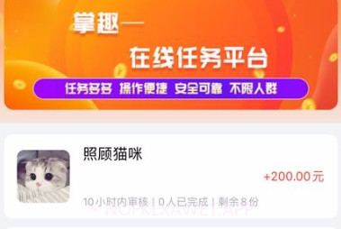 掌趣v1.3.8截图
