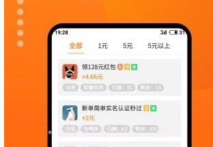 咱家赚多多v1.5截图