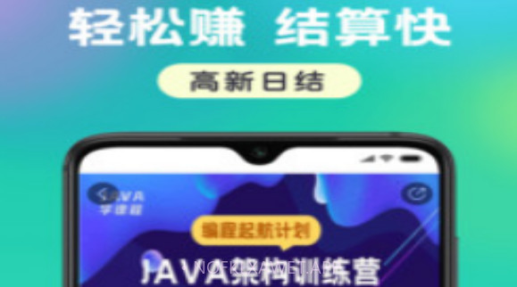 小白爱兼职v1.7.11截图