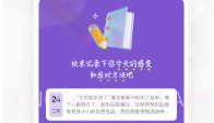 爱阅看书V1.6截图