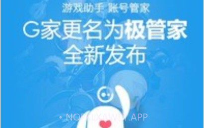 叨鱼v9.4.8截图