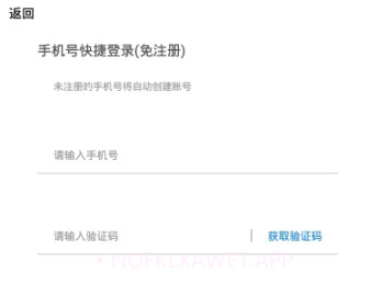 看看卫健社保民政认证v0.6.6截图