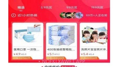 优购生活购物v1.0.12截图