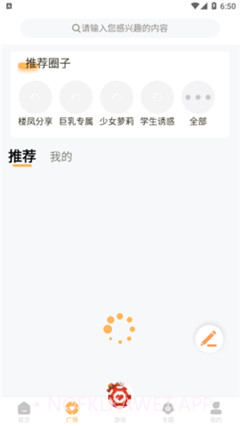 甜杏视频最新版3.26.04截图