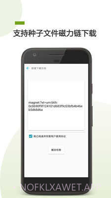 BT助手22.04.33截图