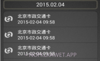 快拍NFCv1.6截图