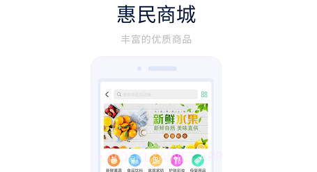 光合城业主之家v1.1.11截图