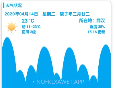 qq估价器在线查询v1.8截图