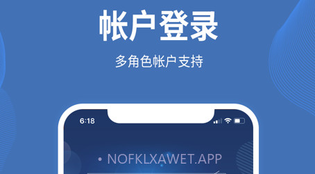 贵阳智慧保安v1.1.14截图
