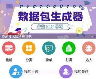 软天空游戏盒子v8.1.8截图