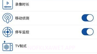 hihz行车记录仪v9.9截图