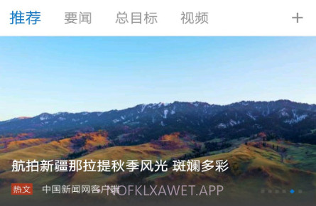 于田好地方v1.0.13截图