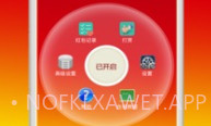 微信红包助手(微信自动抢红包开挂工具)V1.0.4 手机汉化版V1.0.10截图