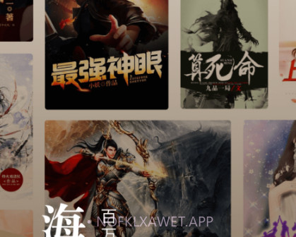 番茄小说免费版v5.0.3.12截图