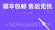好衣严选v7.1.14截图
