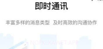 OneOfficev2.7.8截图