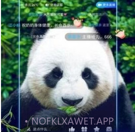 中移瞰景v1.1.12截图