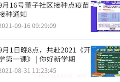 全民乐v1.3.13截图