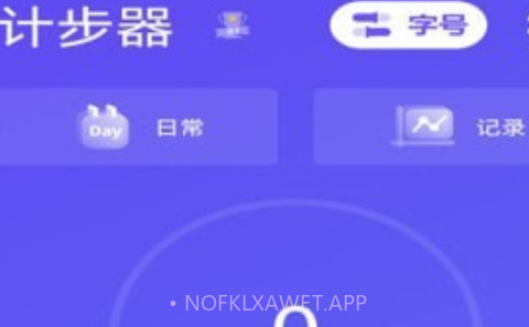 抖星大字版v1.0.11截图