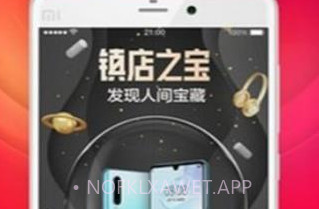 拼多多双11抢红包神器v6.41.6截图